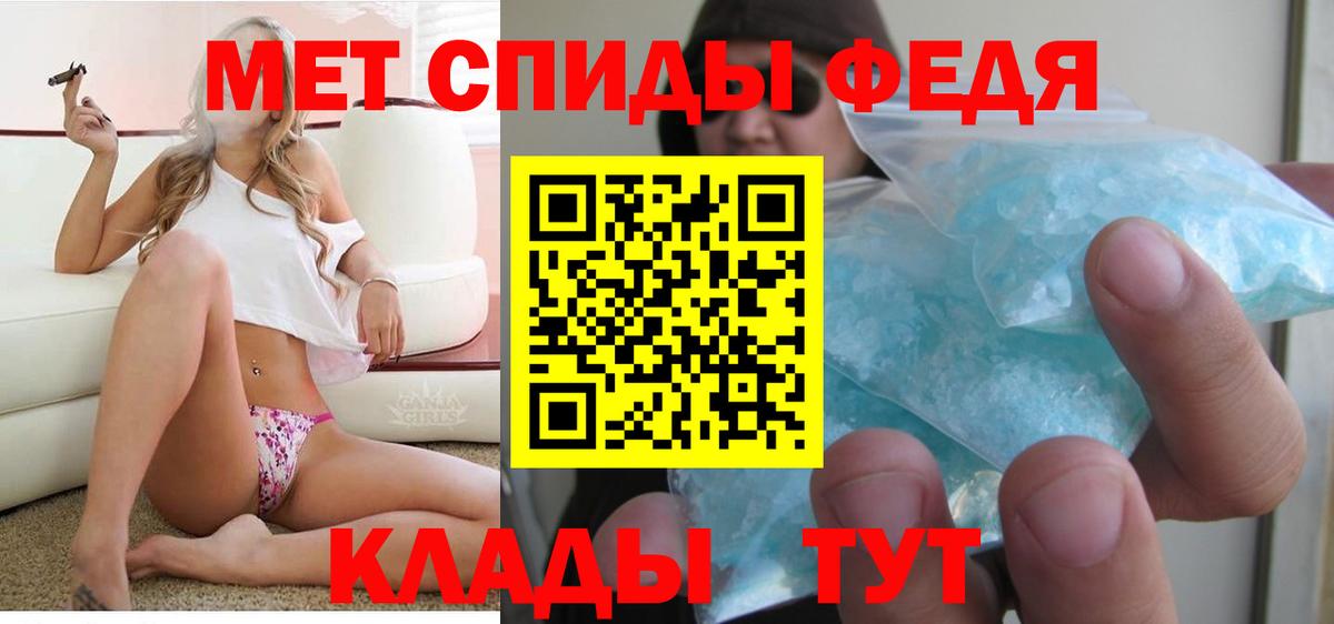 АМФ  Амфетамин  Азнакаево  Вход с VPN  Amphetamine Premium 