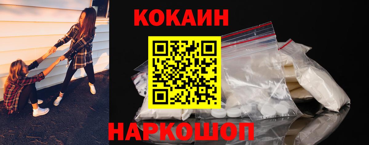 Cocaine Колумбийский Азнакаево