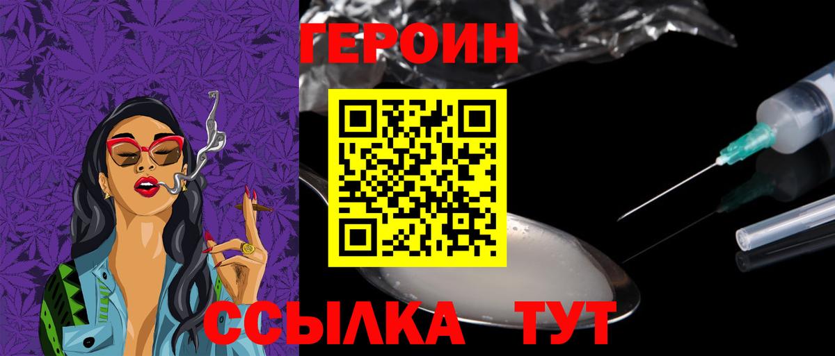 ГЕРОИН Афган Азнакаево