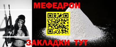 прущая мука Шахты