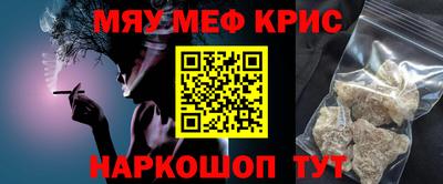 кристаллы Янаул