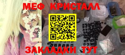 мет Ярославль