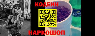 кристаллы Янаул