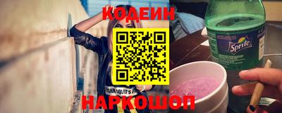 крисы Шебекино