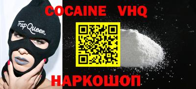 мет Ярославль