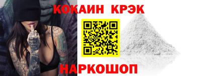 меф Шелехов