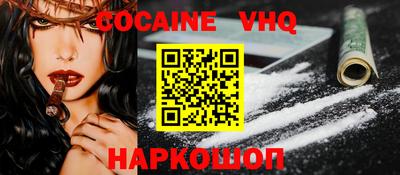 прущая мука Шахты