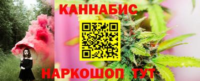 кристаллы Янаул