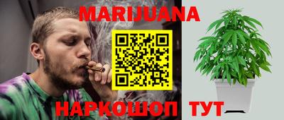 мет Ярославль