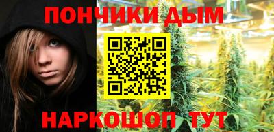 мет Ярославль