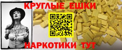 кристаллы Янаул