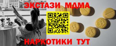 mix Ярцево