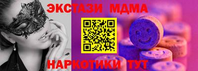 меф Шелехов