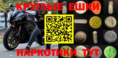 крисы Шебекино