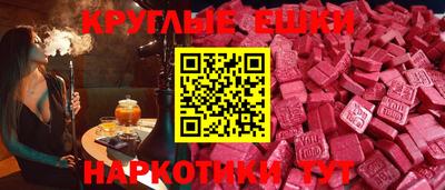прущая мука Шахты