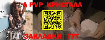 прущая мука Шахты