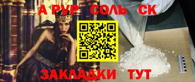 кристаллы Янаул