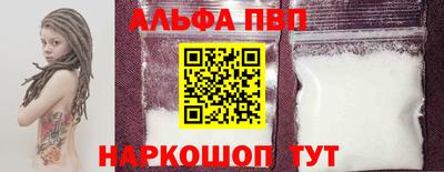 прущая мука Шахты