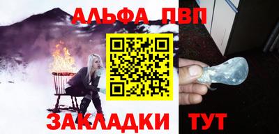 прущая мука Шахты