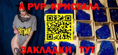 мет Ярославль