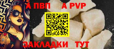 мет Ярославль