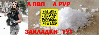 меф Шелехов