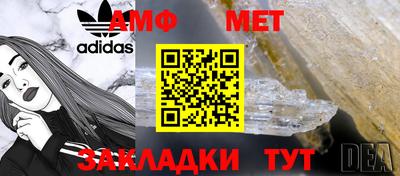 мет Ярославль