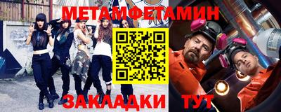 кристаллы Янаул