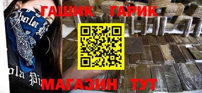 прущая мука Шахты