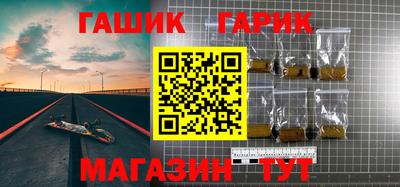 кристаллы Янаул