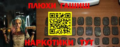 прущая мука Шахты
