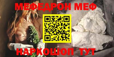 мет Ярославль