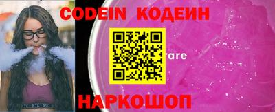 крисы Шебекино