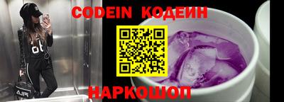 крисы Шебекино