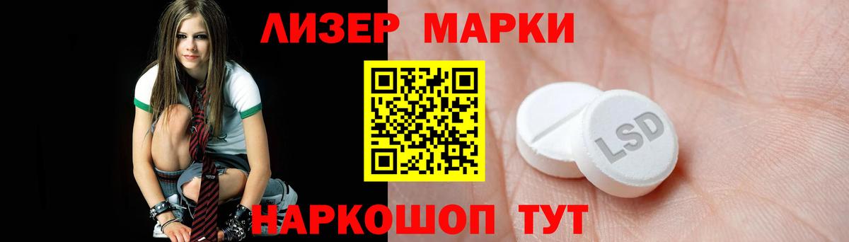 Азнакаево  LSD-25 экстази ecstasy  Лсд 25 экстази ecstasy  Вход с VPN 