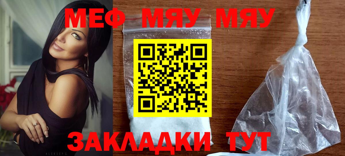 Меф mephedrone  Вход с VPN  Мефедрон 4 MMC  Азнакаево 