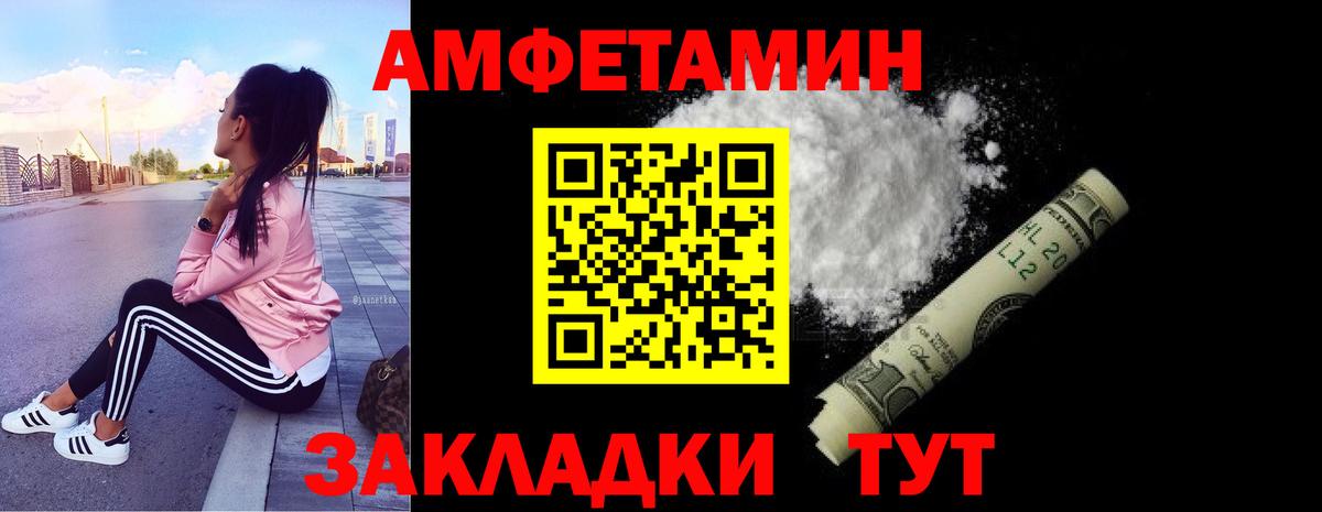 Первитин  Первитин Декстрометамфетамин 99.9%  Вход с VPN  Первитин Декстрометамфетамин 99.9%  Азнакаево 