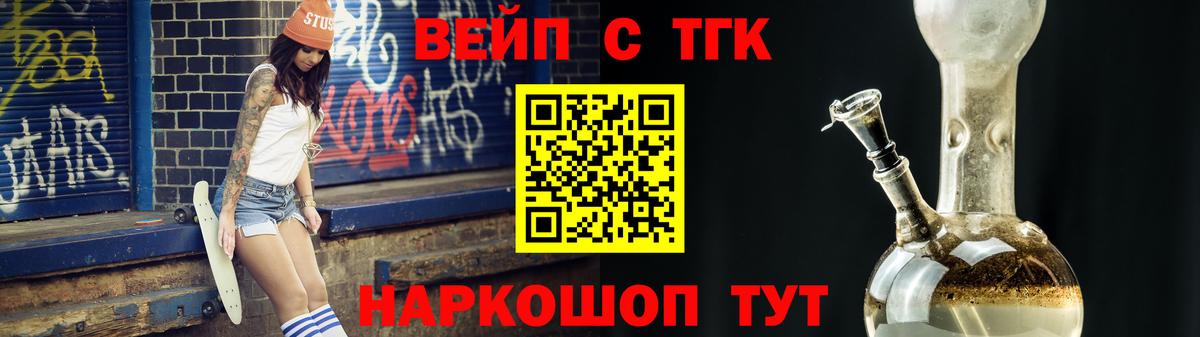 Дистиллят ТГК Wax  Дистиллят ТГК вейп с тгк  наркота  Азнакаево  MEGA сайт  Вход с VPN 