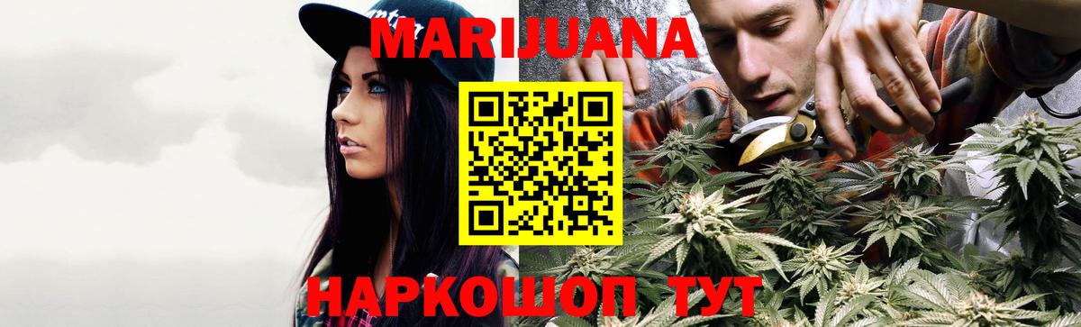 Бошки Шишки LSD WEED Азнакаево